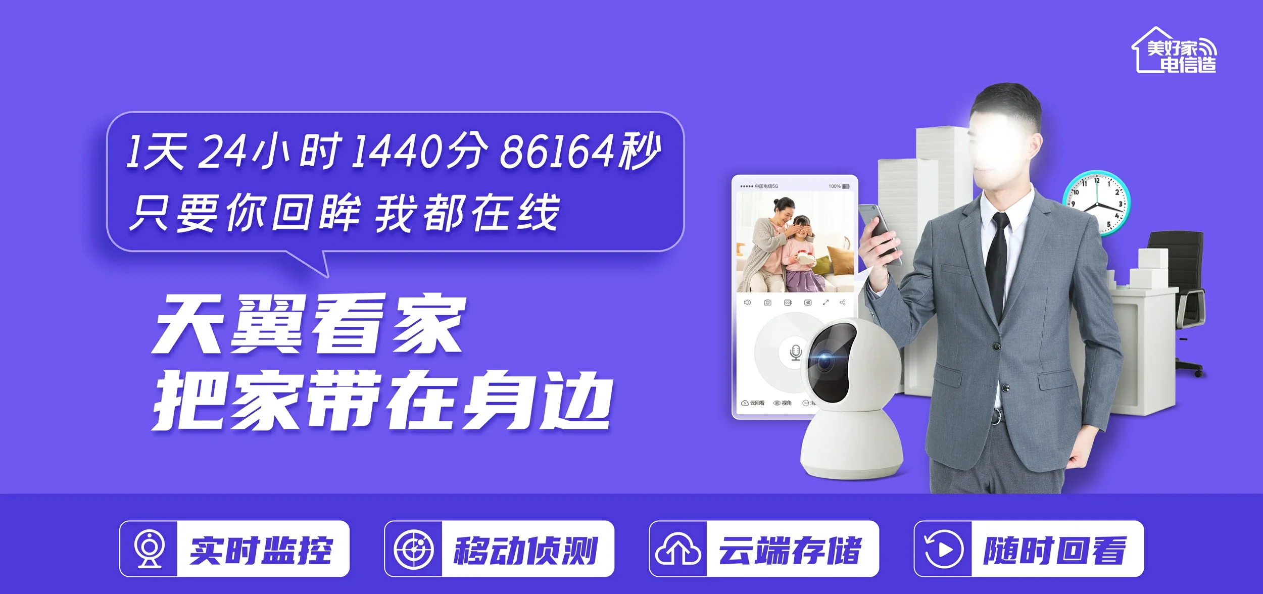 中国电信 青山湖区电信宽带 宽带套餐